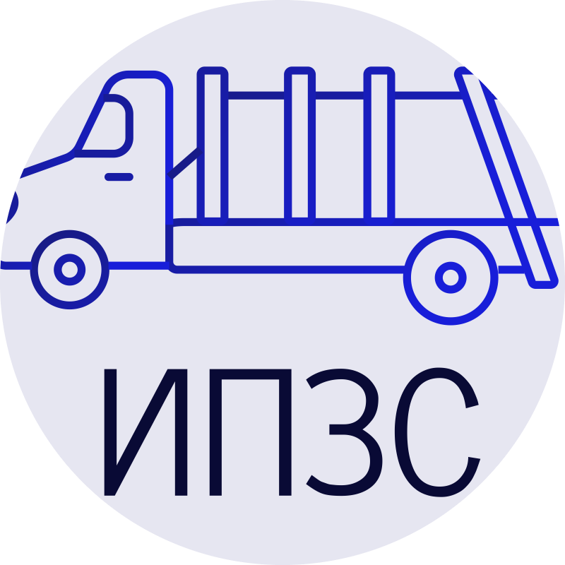 Индустриальный парк зеленая слобода - Обработка и утилизация отходов